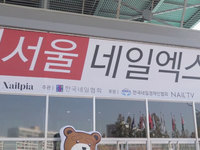 2018서울네일엑스포 현장스케치