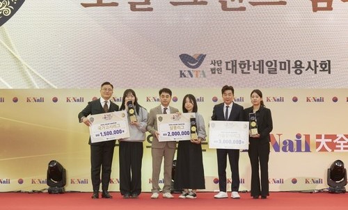 제1회 K-Nail Contest 성황리 개최