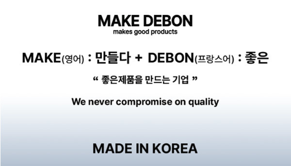 MAKE DEBON