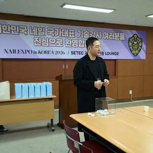 2026 네일엑스포코리아